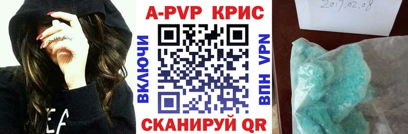 Купить Alpha-PVP  Бутират  ГАШ  АМФ  КОКАИН  Меф  Ядрин
