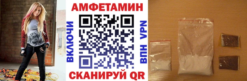 Амфетамин VHQ  Купить  Ядрин