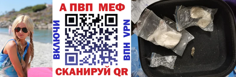 Купить где  Ядрин  Alpha-PVP СК КРИС 