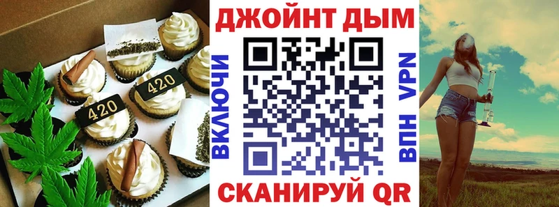 Еда ТГК марихуана  Купить закладки  Ядрин 