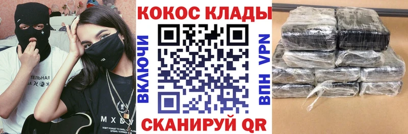 Купить закладки  Ядрин  COCAIN Columbia 