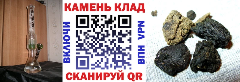 ГАШ хэш  Купить где  Ядрин 