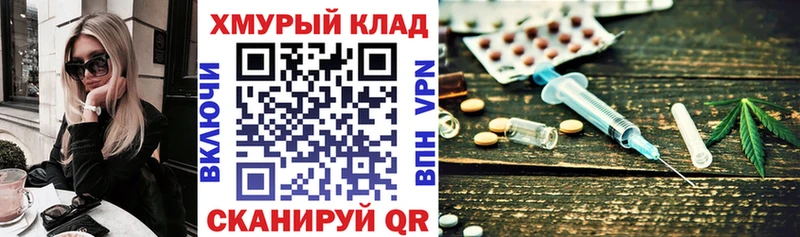 Купить где  Ядрин  ГЕРОИН герыч 
