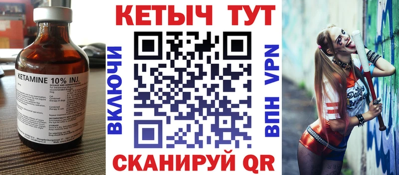 Купить где  Ядрин  КЕТАМИН ketamine 