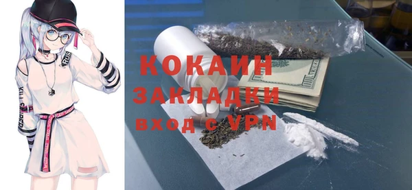 МДПВ Куйбышев