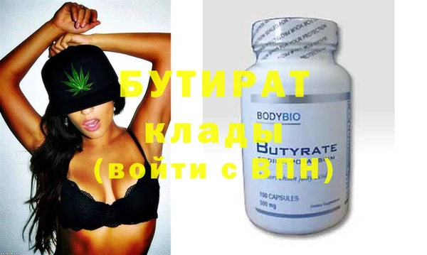 МДПВ Куйбышев