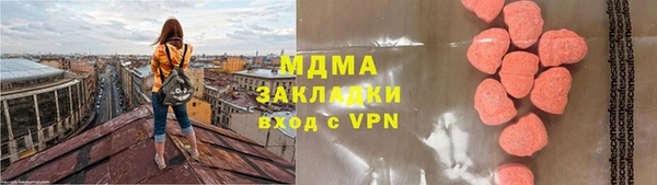 МДПВ Куйбышев