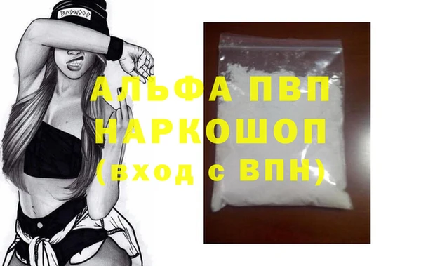 МДПВ Куйбышев