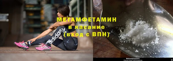 меф VHQ Кулебаки