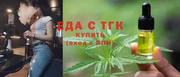 меф VHQ Кулебаки