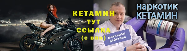 меф VHQ Кулебаки