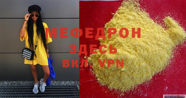 меф VHQ Кулебаки