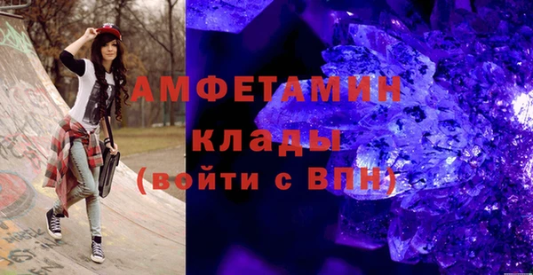 меф VHQ Кулебаки