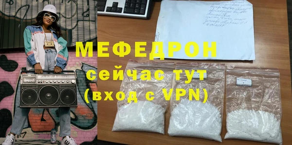 меф VHQ Кулебаки