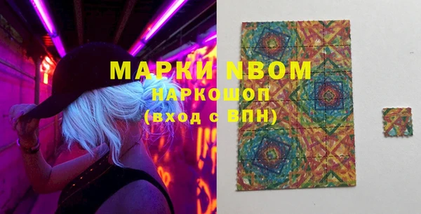 меф VHQ Кулебаки