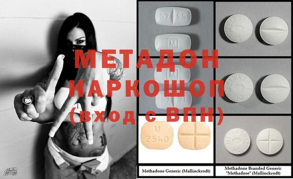 MDMA Premium VHQ Кукмор