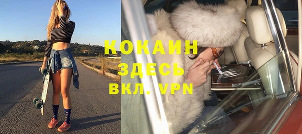 МДПВ Куйбышев