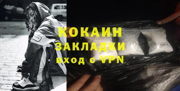 МДПВ Куйбышев