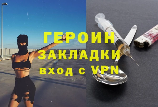 меф VHQ Кулебаки