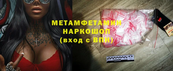 меф VHQ Кулебаки