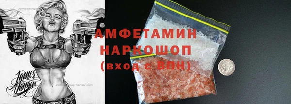 меф VHQ Кулебаки