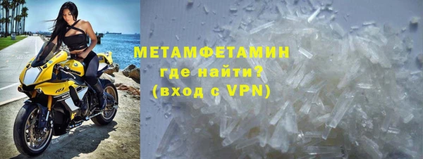 меф VHQ Кулебаки
