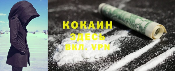 МДПВ Куйбышев