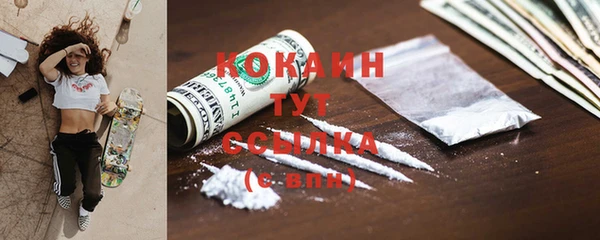 МДПВ Куйбышев