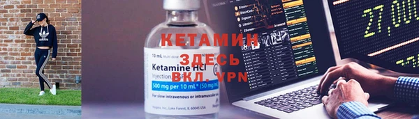 меф VHQ Кулебаки