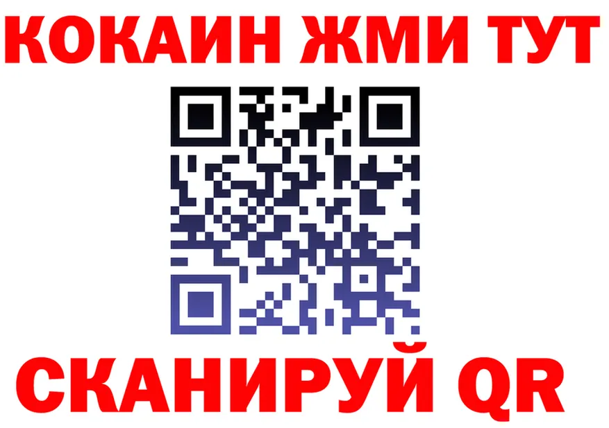 МЕФ VHQ зеркало это блэк спрут Ядрин