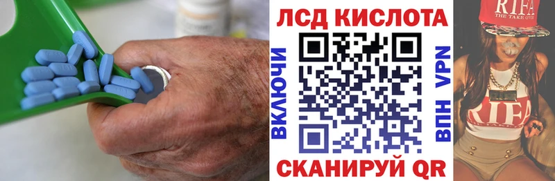 Купить  Ядрин  Лсд 25 экстази ecstasy 