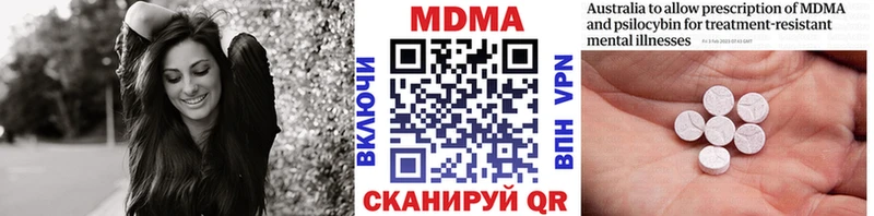 Купить где  Ядрин  МДМА молли
