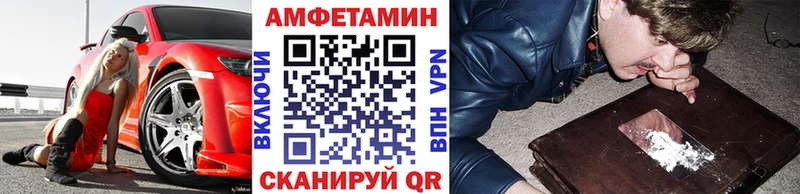 Купить закладки  Ядрин  МЕТАМФЕТАМИН винт 