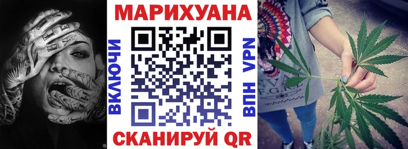 Купить закладки  Ядрин  Каннабис VHQ 